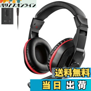 �y���������z�G���R�� �Q�[�~���O�w�b�h�Z�b�g �����I�[�o�[�w�b�h 1m �{�C�X�`���b�g�Ή� �f�W�^���~�L�T�[�t �X�}�z�Q�[�� PS4 Switch�Ή��Z�b�g HS-GM30M �F�F�u���b�N