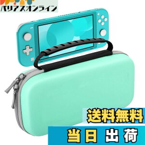 �y���������zSwitch/Switch�L�@EL/Switch Lite �P�[�X ATiC �X�C�b�` �L�������O�P�[�X ���[�o�b�O EVA�f�� �ϏՌ� �S�ʕی� �y�� �Q�[���J�[�h���[ �����^�ѕ֗� �F�FTurquoise�A�T�C�Y�FSwitchLite�p