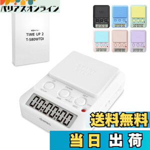 �y���������zdretec(�h���e�b�N) �׋��^�C�}�[�o���G�[�V���� �F�F�z���C�g�A�T�C�Y�FW6xD8xH2.3cm