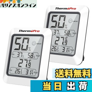 �y���������zThermoPro �T�[���v�� �����x�v �f�W�^�� ���x�v ���� �����x ��}�[�N �ō��Œቷ���x�\�� �}�O�l�b�g�t�� �~�J �M���� ���� �����΍� �T�C�Y�F�����p�����x�vTP50x2��