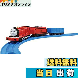 �y���������z�^�J���g�~�[ �w �v�����[�� �g�[�}�X OT-03 ������ׂ�W�F�[���X �������v���X �x �d�� ��� �������� 3�Έȏ� �ߋ���S����i ST�}�[�N�F�� PLARAIL TAKARA TOMY