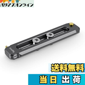 �y���������zSMALLRIG �N�C�b�N�����[�X���S���[�� NATO���[�� �i�b�g���[�� �F�F90mm