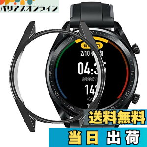 �y���������zHUAWEI Watch GT 46mm / Watch GT2 46mm �P�[�X�yELMK�z�S�ʕی� �ϏՌ� �_�炩�� TPU �E�I�b�`�ی�P�[�X�����^�J�o�[ �F�F�u���b�N�A�T�C�Y�FHUAWEI Watch GT2 46mm