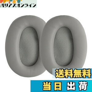�y���������zkwmobile 2x �w�b�h�z���J�o�[ Sony MDR-1000X / WH-1000XM2�Ή� �����p�C���[�p�b�h - �N�b�V���� PU���U�[ ���F �F�F�O���[