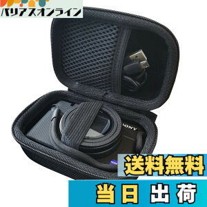 �y���������z�\�j�[(SONY) �f�W�^���J���� Cyber-shot DSC-RX100M7/ RX100 M6/RX100 M5/RX100 M4/RX100 M3/RX100 M2/RX100 �Ή���p�ی� ���s���[�P�[�X -waiyu JP �F�F�u���b�N�A�T�C�Y�F385 cc