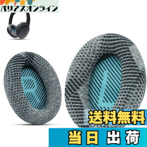 �y���������z�v����BOSE HEADPHONE�̃C���s�[�X�ABose Quietycomport 35 II / QC35 / QC25 / QC2 / QC15 / AE2 / AE2I / AE2W / SoundTrue��SoundLink�ƌ����\�ł��AKrone Kalpasmos ���� - �N���V�b�N�u���[