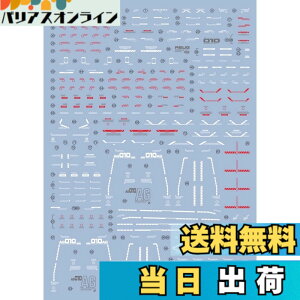 �y���������z�u�� !!���{�b�g MS �f�B�e�[���A�b�v�p���]�ʎ��f�J�[�� (1/100 ZZ�p) �F�F1�A�T�C�Y�F15.8x11.3x0.02cm