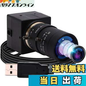 �y���������zELP 5-50mm�Ϗœ_�����Y USB�J���� ��c�pUVC�J����PC Webcam Linux windows video camera Web�J���� �L�p�E�F�u�J���� �T�C�Y�F800����fSony IMX179 USB�J����