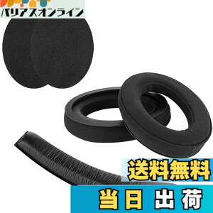 �y���������zGeekria �C���[�p�b�h + �w�b�h�o���h Sennheiser �[���n�C�U�[ HD380 PRO, HD380, PC350, Game Zero �� �Ή� ���� �p �w�b�h�z���p�b�h �C���[�p�b�h �C���[�N�b�V���� �Z�b�g (earpad+headband) �F�F