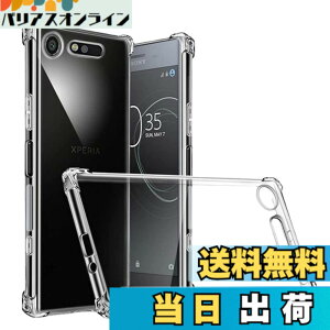 �y���������zscreenprotector �K���X�t�B���� yuyghuhuhunuiniuuhu �w��h�~ �����K���X �����Y�ی�t�B���� �F�F�N���A�A�T�C�Y�FXperia XZ1