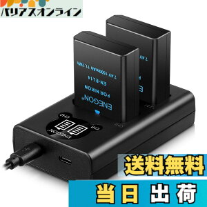 �y���������zENEGONN Nikon �J�����[�݊��o�b�e���[ �F�F2*EN-EL14 �݊��o�b�e���[�{1���[�d��A�T�C�Y�F2*EN-EL14�݊��o�b�e���[+1*�[�d��