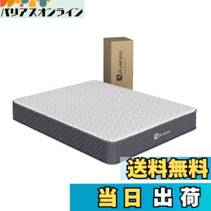 avenco マットレス セミダブル」の人気商品一覧 | 安い商品を通販 