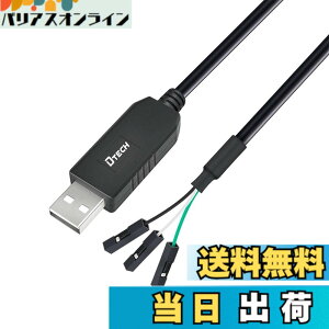 �y���������zDTECH USB TTL �V���A�� �ϊ� �P�[�u�� 3.3V FTDI �`�b�v�Z�b�g 3�s�� 2.54mm �s�b�` ���X �R�l�N�^ FT232RL USB TTL �V���A�� �R���o�[�^�[ �P�[�u�� Windows 11 10 8 7 Linux Mac �F�F�u���b�N�A�T�C