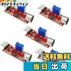 �y���������zKKHMF 5�� KY-037 �����x�����Z���T���W���[�� �������o���W���[�� �}�C�N���z�� Arduino�ɓK�p