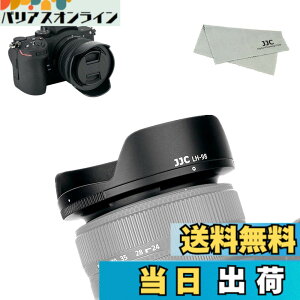 �y���������zJJC Nikon Z �����Y�t�[�h �T�C�Y�FHB-98 ��