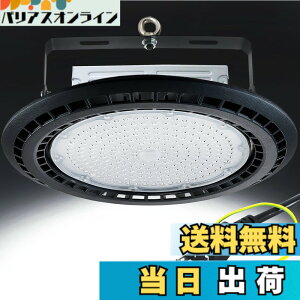 �y���������zUFO�^ LED���V�䓔 LED������ ���P�x �y1000W���ⓔ�����z�n�C�x�C���C�g IP66�h���h�o �h�� �f���� �̈�� �W���� ���ԏ� �^���� �H�� �q�� ���V��Ɩ� �������O���p �T�C�Y�F100w