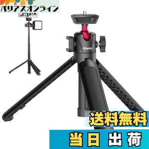 �y���������zUlanzi �~�j�O�r ���B��_ 4�i�L�k �R�[���h�V���[�t�� 360�x��] ���R�_�� 1/4���l�W�� �ő卂�x44cm �y�� �܂肽���� �����^�ѕ֗� �R���p�N�g �J�����O�r ���O�r �Z���J�_ �r�f