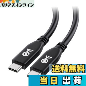�y���������zUSB-IF�F�؎擾 USB4 �P�[�u�� �F�F�u���b�N�A�T�C�Y�F0.8m