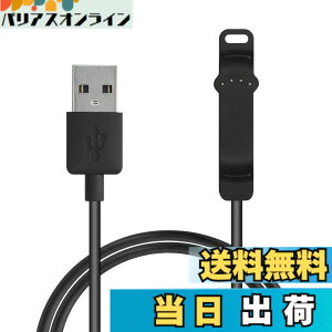 �y���������zkwmobile �[�d�P�[�u�� Polar Unite�Ή� USB�[�d�� - �X�}�[�g�E�H�b�` �X�y�A �`���[�W���[ ���F �F�F���F