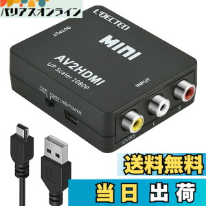 �y���������zRCA to HDMI�ϊ��R���o�[�^�[ L'QECTED AV to HDMI �ϊ��� AV2HDMI USB�P�[�u���t�� �R���|�W�b�g��HDMI�ɕϊ����� 1080/720P�؂�ւ� �����]��-PS2/�X�[�p�[�t�@�~�R��/VHS VCR�J���� DVD�ɑΉ� �F
