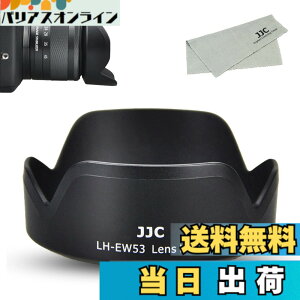 �y���������zJJC Canon EF-M �����Y�t�[�h �T�C�Y�FEW-53 �݊� ��