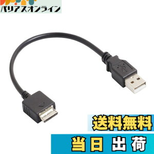 �y���������z�I�[�f�B�I�t�@�� �E�H�[�N�}�� �[�d�P�[�u�� �f�[�^�]���Ή� Walkman �P�[�u�� ��20cm (�[�q�܂�) �u���b�N 1�_ �F�F�u���b�N�A�T�C�Y�F��20cm