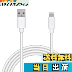 �y���������z�G���R�� Lightning�P�[�u�� ���C�g�j���O iPhone �[�d�P�[�u�� �J���t���V���[�Y �y iPhone 13 / 12 / SE (��2����) �Ή� �z Apple�F�ؕi 0.1m~2m �F�F�z���C�g�A�T�C�Y�F2m