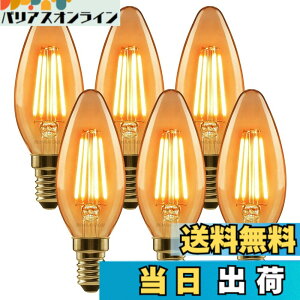 �y���������zLVWIT �V�����f���A�d�� E12���� �t�B�������g�d�� LED �C��` 4.5W (36W�`����) ���F ���g�� �g�����d���F 2400K �ȃG�l PSE �������Ή� 6�Z�b�g �F�F2400K�A�T�C�Y�FE12����