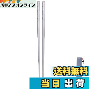�y���������zBoundless Voyage �`�^�� �� �X�v�[�� �t�H�[�N �i�C�t �܂肽���ݎ� �y�� ��� �R���p�N�g �`�^���J�g�����[ �o�[�x�L���[ �J�g�����[�Z�b�g �A�E�g�h�A �L�����v�p�i �F�F�L�k��