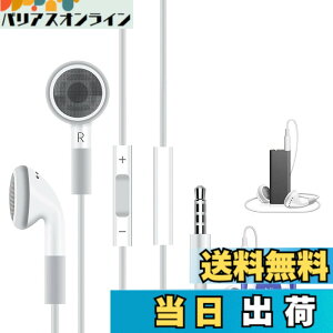 �y���������zfor iPod �C���z�� �L�� �}�C�N �t�� �C���t�H�� ���� �Ή�iPod touch/nano/calssic/shuffle��p for iPhone 5/6/6s/SE/iPad 1/2/3 VoiceOver�Ή� �C���i�[�C���[ �^ ���ʒ��� �����R���t�� 3.5mm �ʘb�\ 