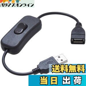 �y���������zKAUMO USB�X�C�b�` Type-A USB-A (iPhone�[�d�Ή�/�X�}�z�}���[�d�Ή�18W/USB2.0�f�[�^�ʐM�Ή�) 28cm (�u���b�N) �F�F�u���b�N