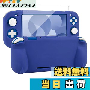 �y���������zswitch lite�J�o�[ �X�C�b�`���C�g �P�[�X �V���R���f�� �\�t�g�J�o�[ �_�炩�� ��̎� �S�ʕی� �ϏՌ� ����n���h�� ���^�y�� ���K�Ȏ�G�� ���E�ȒP �h���h�o �X�^���h�@�\ �X