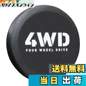 �y���������z�W���j�[ �X�y�A�^�C���J�o�[ �^�C���J�o�[ �ی�J�o�[ �ی� �J�o�[ 4WD �����T�C�Y JB74 JB64 JB23 JA11 JA12 �F�F4WD�i���j