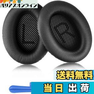 �y���������zELZO�C���[�p�b�h bose �F�F�u���b�N