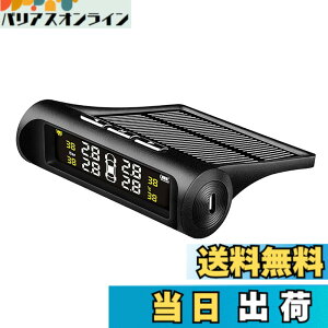 �y���������zNegotrztna TPMS �^�C����C�����j�^�[ ��C��/���x�����Ď� ���z�G�l���M�[/USB�_�u���[�d �U�����m�@�\ �C�����x �����Ď� LED�f�B�X�v���C 4�O���Z���T�[ ���t���ȒP �v���[���g