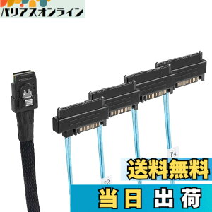 �y���������zCableCC����36�s���~�jSAS SFF-8087�z�X�g4 SFF-8482�^�[�Q�b�gSAS�n�[�h�f�B�X�N�����IDE�d���P�[�u��50cm �T�C�Y�F0.5m