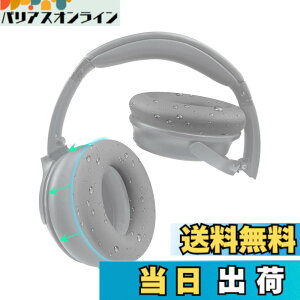 �y���������zSOULWIT �C���[�p�b�h�J�o�[ �w�b�h�z���p�b�h�J�o�[ Bose QuietComfort QC15 QC25 QC2 QC35 QC45/Ae2 Ae2i Ae2w/SoundTrue & SoundLink AE �p �ی�P�[�X �򉻖h�~ �h�o �h�� �_�炩���V���R�� �􂦂� �F