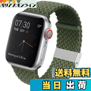�y���������z�R���p�`�u�� Apple Watch �o���h 38mm 40mm 42mm 44mm�C�\�t�g�i�C�����ґg�e���o���h�����o�b�N�� �����ȒP���� �H��s�v �A�b�v���E�H�b�`�V���[�Y �K�� iWatch Series SE 6 5 4 3 2 1 �F�F�O