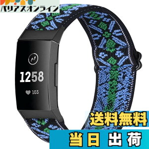 �y���������zRunostrich �R���p�`�u�� Fitbit Charge 4 / Fitbit Charge 3 / Charge 3 SE �i�C�����e���X�|�[�c�o���h�����p�X�g���b�`�o���h �X�g���b�v �F�F�{�w�~�A���u���[�A�T�C�Y�F1�{