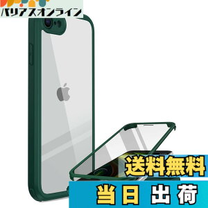 �y���������zMiracase iPhone SE/13/14/15/16/17 �P�[�X 9H�����K���X �X�}�z�P�[�X �F�F�O���[���A�T�C�Y�FiPhoneSE 4.7�g