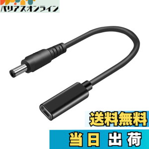 �y���������zfine-R �^�C�vC USB-C ���� DC �ϊ��A�_�v�^�[�P�[�u�� ��p �m�[�g�p�\�R�� PD �[�d TYPE-C �ϊ��A�_�v�^�[ AC�[�d�P�[�u�� (PL�ی������i) �F�F�u���b�N�A�T�C�Y�F4.5mmx3.0mm DELL