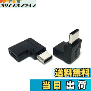 �y���������zAccess �y ���E�㉺ L�^ 10Gbps 2�Z�b�g �zUSB-C ���X to USB-C �I�X �����]�� �ϊ��A�_�v�^ + �}�C�N���t�@�C�o�[�N���X�t 10Gbps USB3.2 Gen2 �����]�� �ϊ��R�l�N�^ Type C ���X - Type C �I�X 