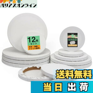 �y���������zYTOPRO 12���Z�b�g ����L�����o�X �ؘg ���G�L�����o�X �p�l���{�[�h ���ʉ�E���G��E�A�N�������p �ȉ��@ ��ރZ�b�g ����I�C���R��h�~ �ǂɊ|���� �������� �A�[�e�B�X�g