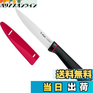 �y���������z�t�B�l�X�g �Z���~�b�N �i�C�t/�s�[���[ KITCHEN_KNIFE �F�F��,���A�T�C�Y�F110 mm