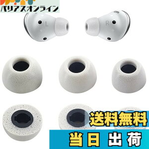 �y���������zA-Focus �ᔽ���C���[�s�[�X �E���^�����C���[�s�[�X Galaxy Buds Pro�p Fit in the Case �Չ��� �t�B�b�g�� S/M/L 3�y�A�Z�b�g �F�F�t�@���g���V���o�[�iSilver�j�A�T�C�Y�FS/M/L