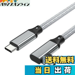 �y���������zUSB C Type C �P�[�u�� �F�F�O���[�A�T�C�Y�F0.5m