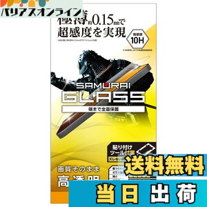 �y���������z�G���R�� iPhone 13 mini �K���X�t�B���� �ɔ� 0.15mm PM-A21AFLGS �F�F�N���A