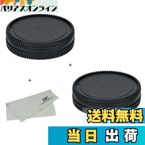 �y���������zJJC 2�g�� L-R ���A�����Y�J�o�[ + �{�f�B�J�o�[ �T�C�Y�FPanasonic Sigma Leica L �}�E���g