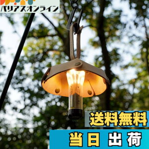 �y���������zJeebel Camp �S�[���[�� ��p �V�F�[�h �n���h���C�h �A���Ȃ߂� �v �����^���V�F�[�h Goal Zero �p�V�F�[�h �X�g���b�v�t�� �F�F�P�̃����v�V�F�[�h�A�T�C�Y�F15.3cm x 15.3cm