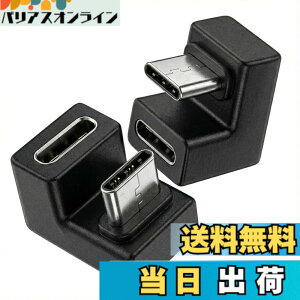 �y���������zfineR USB-C �A�_�v�^�[ �����ϊ� �I�X���X Type-C �R�l�N�^ �����f�[�^�]�� �}���[�d �f���o�� �X�}�z �p�\�R�� �^�u���b�g�Ή� �F�FU�^ (2��)�A�T�C�Y�FUSB-3.1~